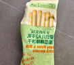 爺爺?shù)霓r(nóng)場芝士莓莓小軟餅干 寶寶兒童零食澳洲干酪 出行便攜60g 曬單實拍圖