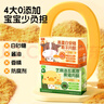 方廣安格斯牛肉酥80g+高原黑豬肉酥80g+芝麻海苔黑豬肉酥80g 曬單實(shí)拍圖