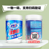 活力28爆炸鹽1.2kg*1瓶 活氧漂白粉 去污漬增白洗衣粉漂白劑校服凈 曬單實拍圖