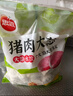 思念豬肉大蔥水餃2kg約87只 早餐食品速凍餃子生鮮速食食品煎餃蒸餃 曬單實(shí)拍圖