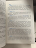 環(huán)球網(wǎng)校2026二級(jí)建造師歷年真題試卷押題模擬試卷 二級(jí)建造師案例強(qiáng)化一本通 二建真題試卷2026 二建2026教材配套真題試卷習(xí)題 二建 礦業(yè)工程管理與實(shí)務(wù) 曬單實(shí)拍圖