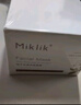 MIKLIK柚子面膜【官營(yíng)旗艦】mkk面膜光感減黃煥亮毛孔補(bǔ)緊致涂自抹營(yíng)店 mkk柚子面膜*1瓶 100g 曬單實(shí)拍圖