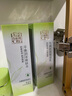 百雀羚（PECHOIN）護(hù)膚套裝草本精萃3件套潔面水乳補(bǔ)水高保濕品質(zhì)國(guó)貨送女友 曬單實(shí)拍圖