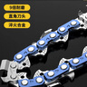 歐萊德鏈條電鏈鋸油鋸鏈條汽油據(jù)伐木據(jù)條鋸條鏈條鎢鋼直角耐用 20寸76節(jié)38刀汽油鋸直角鏈條 曬單實(shí)拍圖