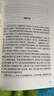 球狀閃電 劉慈欣著(zhù) 球形閃電 正版典藏版書(shū)籍 劉慈欣的長(cháng)篇科幻小說(shuō)集全集暢銷(xiāo)書(shū)作品集 系列全集青少年初中生課外書(shū)閱讀讀物 【5冊】劉慈欣科幻小說(shuō)（如圖） 曬單實(shí)拍圖
