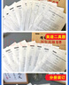 備考2026考研英語(yǔ)真題單詞歷年真題試卷考研英語(yǔ)一二 贈(zèng)答題卡電子解析 基礎(chǔ)版+提高版：英語(yǔ)二【2002-2025年真題】 曬單實(shí)拍圖