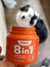 紅狗 犬維生素軟顆粒180g(約120粒) 狗狗維生素狗狗維生素B8合1配方 曬單實拍圖
