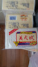 美弍玖（B-29）進口238g*10塊老肥皂促銷組合裝內(nèi)衣皂美貳玖洗衣皂去污去漬增白 進口（238g+5g）*10塊 曬單實拍圖