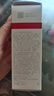 薇諾娜舒緩保濕特護(hù)精華液30ml【臨期清倉】 曬單實(shí)拍圖