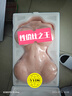 對(duì)子哈特飛機(jī)杯男用情趣自慰器倒模名器雙通道仿半身娃娃屁股型成人性用品 曬單實(shí)拍圖