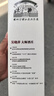 吳莊私藏吳家內府私藏500ml高端濃香型白酒 52度 500mL 1瓶 曬單實(shí)拍圖