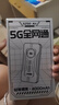 上贊SZ50 5G隨身wifi免插卡流量移動路由器雙頻wifi無線上網(wǎng)卡 曬單實拍圖