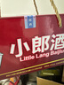 郎酒 小郎酒經(jīng)典款濃醬兼香型白酒 45度100ml*6瓶 禮盒整箱 口糧小酒 曬單實(shí)拍圖
