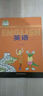 【新華書(shū)店正版】小學(xué)冀教版5五年級下冊英語(yǔ)書(shū)三起點(diǎn)冀教版五年級下冊英語(yǔ)課本教材小學(xué)英語(yǔ)教材河北教育出版社 曬單實(shí)拍圖