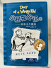 正版小屁孩日記雙語(yǔ)版全套36冊(cè) 小屁孩日記中文版注音版15冊(cè)一二年級(jí)適讀 出版社直營(yíng) 小屁孩日記英文原版 兒童課外閱讀三四五六年級(jí)6-12歲爆笑漫畫(huà)故事閱讀書(shū)籍 小屁孩學(xué)習(xí)筆記全8冊(cè) 小屁孩35+36 曬單實(shí)拍圖
