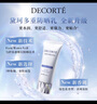 黛珂多重防曬乳60g（舒潤型）SPF50+隔離霜遮瑕素顏霜戶外生日禮物 曬單實拍圖
