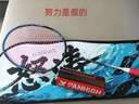 速爍怒濤超輕碳素羽毛球拍納米耐打進(jìn)攻型訓(xùn)練比賽球拍 怒濤【白色線】進(jìn)攻型-含 高彈線30磅(隊) 曬單實拍圖