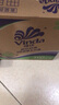 維達（Vinda）有芯卷紙 藍色經(jīng)典4層160克*27卷 厚韌耐用 衛(wèi)生紙卷筒紙紙巾整箱 曬單實拍圖