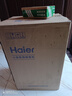 海爾（Haier）5L升制氧機(jī)家用老人醫(yī)用級(jí)吸氧機(jī)孕婦氧氣機(jī)呼吸霧化503W國(guó)家補(bǔ)貼 曬單實(shí)拍圖