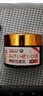 巖井昃弘神經(jīng)性皮炎專用膏藥中藥無激素皮膚瘙癢皮炎濕疹真菌感染止癢藥膏 買3送2【好后不覆發(fā)】裉冶裝 日光過敏特應(yīng)溢脂性皮炎日本進(jìn)口 曬單實(shí)拍圖