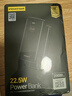 品勝【3C認(rèn)證】22.5W超級(jí)快充20000mAh大容量充電寶可上飛機(jī)高鐵便攜移動(dòng)電源適用蘋果16小米華為黑 曬單實(shí)拍圖