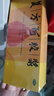 東阿阿膠復(fù)方阿膠漿20ml*48支補(bǔ)氣養(yǎng)血提高睡眠阿膠口服液頭暈?zāi)垦Ｊ呤秤徽褙氀t參熟地黃黨參無(wú)黃芪 曬單實(shí)拍圖