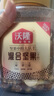 沃隆全堅果混合堅果500g罐裝干果B款核桃仁腰果開心果仁扁桃仁零食 曬單實拍圖