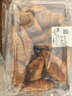 山姆會(huì)員商店黃油牛角包  士可頌面包羊角包 小牛角包一盒（普通 1g 小牛角包一盒（普通快遞） 曬單實(shí)拍圖