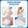 海氏海諾 無菌 透氣大號(hào)創(chuàng)可貼10*10cm*80片裝 醫(yī)用傷口貼無菌敷貼自粘愈合貼大號(hào)創(chuàng)可貼 曬單實(shí)拍圖