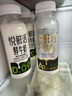 悅鮮活鮮牛奶 A2β-酪蛋白鮮奶 低溫奶 巴氏殺菌鮮奶 260*4+A2-260*4(ml) 曬單實(shí)拍圖