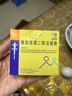 [常樂康] 酪酸梭菌二聯(lián)活菌散0.5g*20袋/盒 用于急慢性腹瀉消化不良便秘老幼孕產(chǎn)婦腸道益生菌 曬單實(shí)拍圖