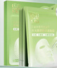 百雀羚（PECHOIN）面膜水光菁萃原液面膜30ml*5片保濕曬后修護(hù)品質(zhì)國(guó)貨送女友 曬單實(shí)拍圖