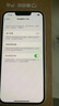 Apple 蘋果 iPhone 14 (A2884)   雙卡雙待 二手手機(jī) 聚國行優(yōu)惠券補(bǔ)貼 內(nèi)存參考質(zhì)檢報(bào)告 顏色內(nèi)存參考質(zhì)檢報(bào)告 曬單實(shí)拍圖