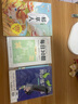 六品堂口算天天練小學生每日30題二年級下冊口算題卡同步練習冊減負速算訓練 曬單實拍圖
