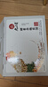 九品貢酵素雜糧煎餅-新日期（九品貢）煎餅雜糧山東特產(chǎn)泰安解饞食品餐 1 箱精品禮盒裝(22包x50gx1 箱) 曬單實(shí)拍圖