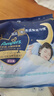 幫寶適【夜用王者】安睡拉拉褲 超薄透氣安睡一整夜3XL7試用尿不濕尿褲 曬單實(shí)拍圖