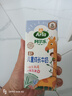 阿爾樂（Arla）德國原裝進(jìn)口 兒童成長牛奶 200ml*24盒 高鈣維生素A&D純牛奶 曬單實拍圖