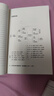 古希臘神話與傳說 完整全譯無刪減版 世界經(jīng)典名著名譯 初中推薦課外閱讀書籍 圖書 曬單實(shí)拍圖