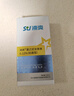 涑爽漱口水便攜裝氯己定含漱液消炎去口氣0.03%濃度抑菌術(shù)后護(hù)理200ml 曬單實(shí)拍圖