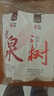 康富源老開元四川特產(chǎn)綿陽正宗老開元米粉地方特色新5味混合米粉米線240g*5袋 曬單實(shí)拍圖