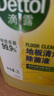 滴露（Dettol）地板清潔劑無水印2L裝地板清洗劑去污殺菌地板瓷磚清潔劑拖地專用 曬單實拍圖