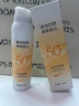 OHBT高倍美白防曬噴霧150ml 防水防汗持久紫外線全身男女士專用戶外霜 曬單實(shí)拍圖