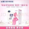 飛鶴（FIRMUS）星蘊 孕產(chǎn)婦奶粉 0段 (懷孕及哺乳期媽媽適用)400克g【電商】 孕婦400g 曬單實拍圖