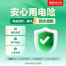 vivo iQOO 120W閃充Type-C 1.5m長線版套裝 XFold2 X100充電器適用于iqoo小米 手機筆記本電腦通用 曬單實拍圖