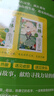 意林 成長卷-奔走在自己的熱愛里 何以為青春（全2冊）中小學(xué)生推薦閱讀積累寫作素材提升閱讀寫作能力 曬單實(shí)拍圖