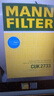 曼牌（MANNFILTER）CUK2733/2活性炭空調(diào)濾芯適用于沃爾沃S80L/S60II/S60L/V60/XC60 曬單實(shí)拍圖