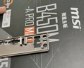 微星（MSI）B450M-A PRO MAX II 電腦主板 支持CPU 5600/5600GT/5700X （AMD B450/Socket AM4） 曬單實拍圖