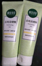 相宜本草去死皮啫喱100g護膚品 曬單實拍圖