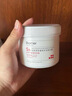 珀芙研舒緩修護(hù)涂抹面膜冷膜大白罐250g III型膠原蛋白緊致敏感肌七夕 曬單實(shí)拍圖