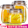 玻璃密封罐透明收納儲(chǔ)物罐子蜂蜜檸檬果醬百香果酵素瓶咖啡五谷雜糧卡扣存儲(chǔ)帶蓋瓶子咸菜瓶泡菜腌制儲(chǔ)藏罐子 圓款-1000ml+750ml+500ml 曬單實(shí)拍圖